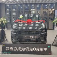 领克05四驱头像