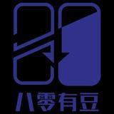 八零有豆头像