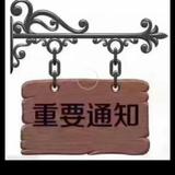 大黑狼860头像