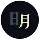 明明大人说广告头像