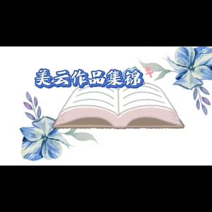 姜风云头像