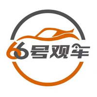 66号观车头像