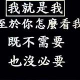 恰巧遇见你缘头像