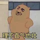 知殿头像