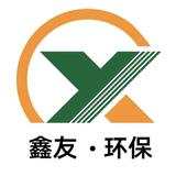 鑫友环保XYHB头像