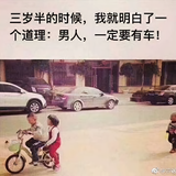 阳羊杨921头像