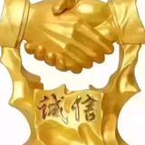隆回县鸿晖二手车行头像