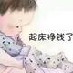手机用户3149607449头像