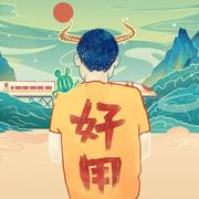 Acher好用的个人资料头像