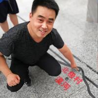 幸福是有你的味道头像