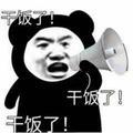 实习生小甄同志头像