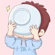 林鹏飞508的个人资料头像