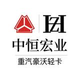 新疆中恒宏业汽车销售有限公司头像