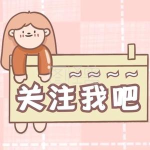 念安说漫画头像