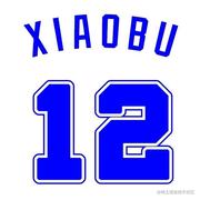 爆米花小布的个人资料头像