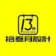 十三月设计工作室1头像