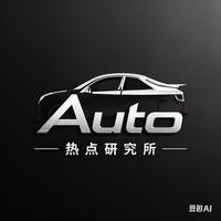 Auto研究所头像