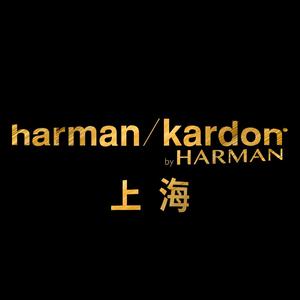 哈曼卡顿上海专柜总店头像