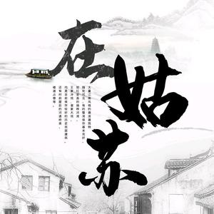 残楼蜃像头像
