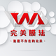 匠心贴膜头像