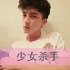 跟着感觉走7236头像