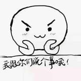 江山岂曰无衣头像