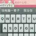 开朗星球Q9l头像
