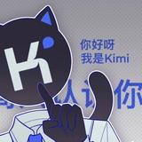 你好呀我是Kimi头像