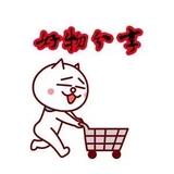 十八号小铺头像