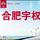 宇权汽车头像
