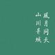 xiaoju224 · 秦PLUS DM车主头像