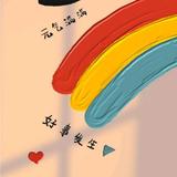 ~学海无涯~头像