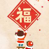 奋斗吧96060头像