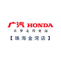 广汽本田金湾店头像