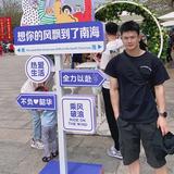 王多鱼zz头像