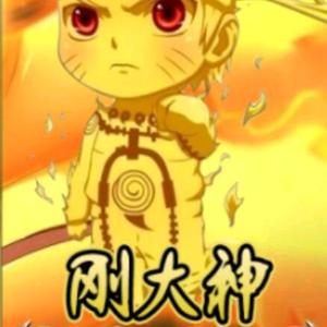 刚大神-火影忍者手游头像