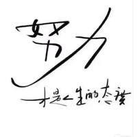 虾仁bu猪心头像