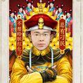 天人合一8213头像
