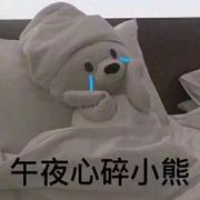 _篱妹_369的个人资料头像