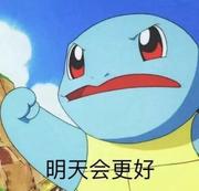 哇咔咔xs的个人资料头像