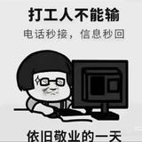 小杨5186头像