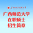 中科蜂鸟无人机基地头像