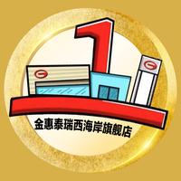 传祺金惠泰瑞西海岸店头像