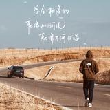 之昂丶张头像