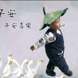 利而不害头像
