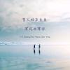 BN逆流沙头像