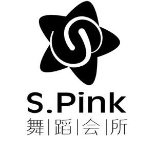 青岛Spink舞蹈头像