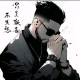鍳峰头像