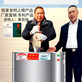 全自动杀鱼机工厂头像