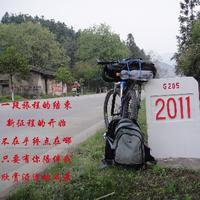 沉沦觉醒713头像